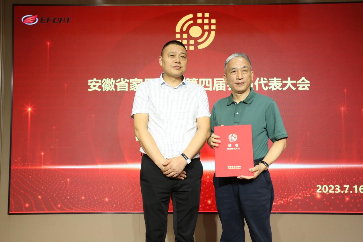 行业动态